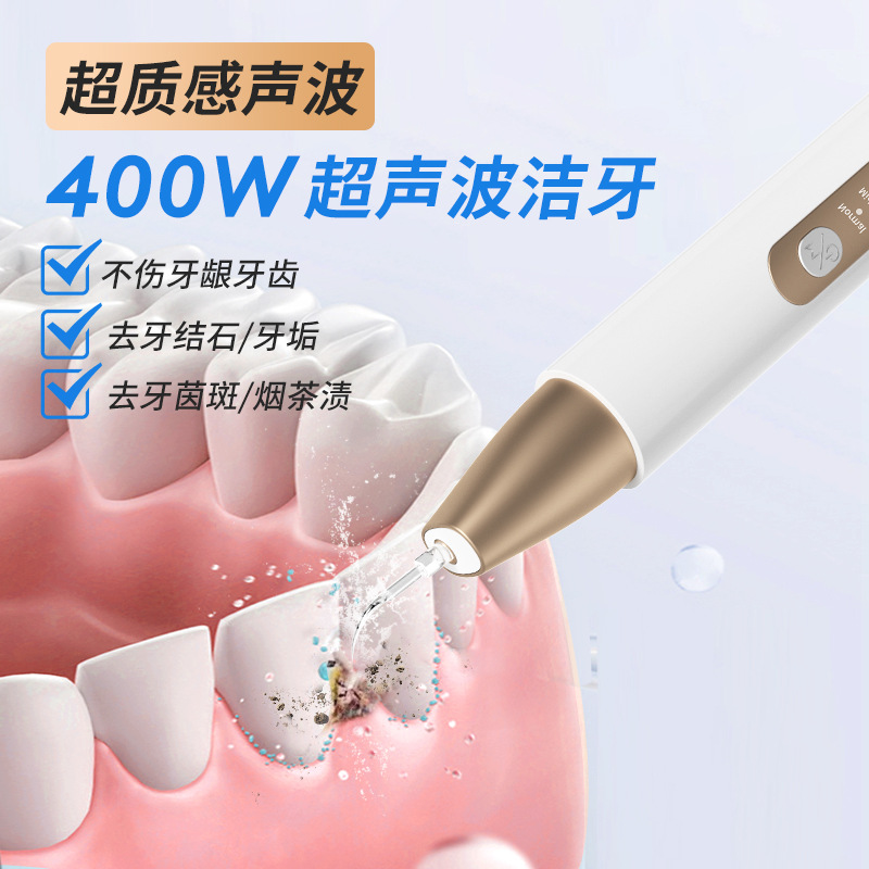 Ultrasonic Dental Cleaner for Tartar Removal, Smoke-Stained Teeth, and Teeth Whitening, Multifunctional Portable Oral Care Device