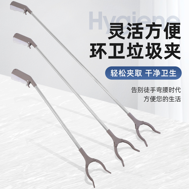 Stainless Steel Garbage Grabber with Extended Handle, Household Tongs, Thickened Sanitary Tongs, Object Picker, Garbage Clip Wholesale