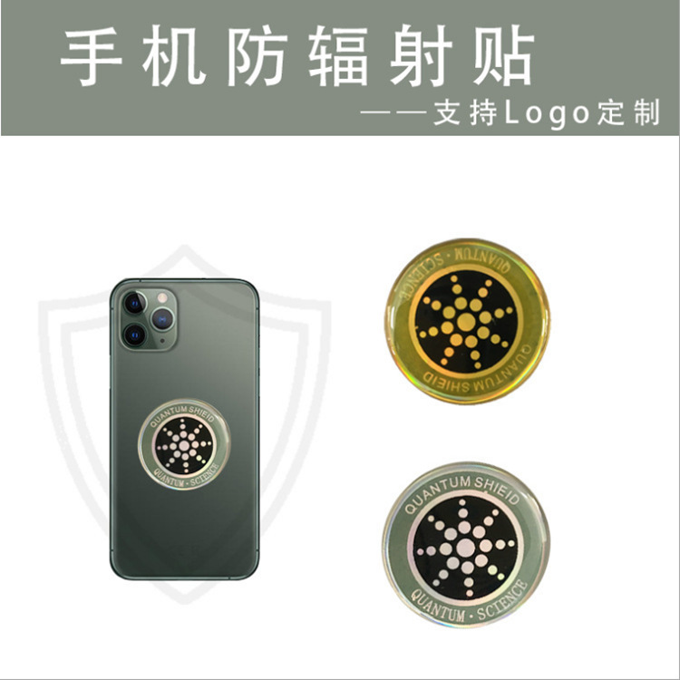 Наклейка против радиации для мобильного телефона, круглая квадратная наклейка против радиации, наклейка для компьютера для предотвращения радиации для беременных женщин в наличии