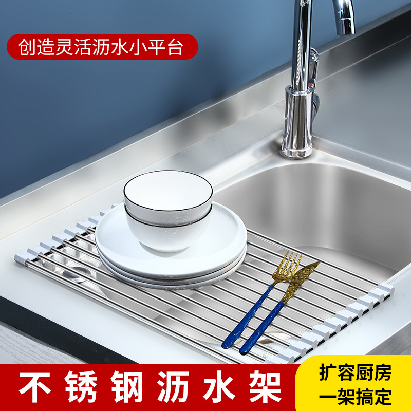 Cross-border Stainless Steel Folding Sink Drain Rack Multifunctional Silicone Roller Curtain Rack Household Vegetable Washing Basin Fruit and Vegetable Drain Water Curtain