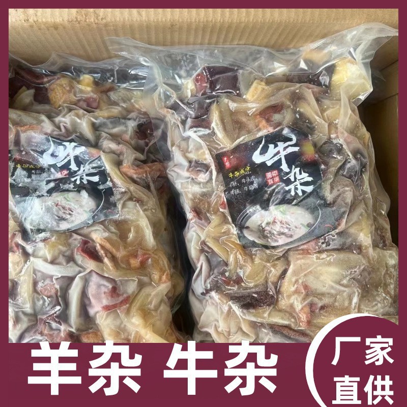 Готовый суп из баранины и говядины, вакуумная упаковка, уличная еда