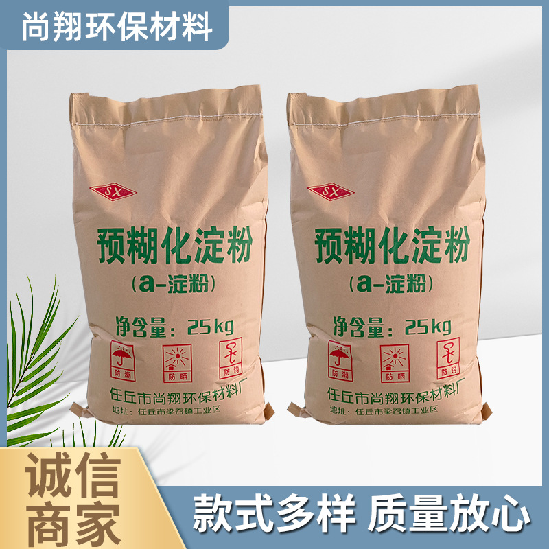 Предварительно покрытый крахмал, модифицированный крахмал с высокой вязкостью, легкорастворимый, модифицированный кукурузный предварительно покрытый крахмал