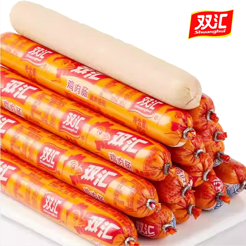 Shuanghui Ham Sausage Whole Box Chicken Sausage 58g* One Starch Sausage Fried King of Kings Grilled Sausage Ready-To-Eat Sausage Root