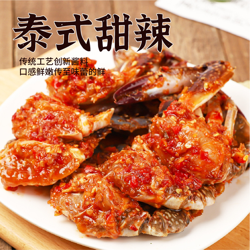 Dandong Sweet and Spicy Crab Chunks Ready-To-Eat Canned Thai-Style Raw Pickled Swimming Crab Juice Small Seafood Crab Snacks Drunken Crab