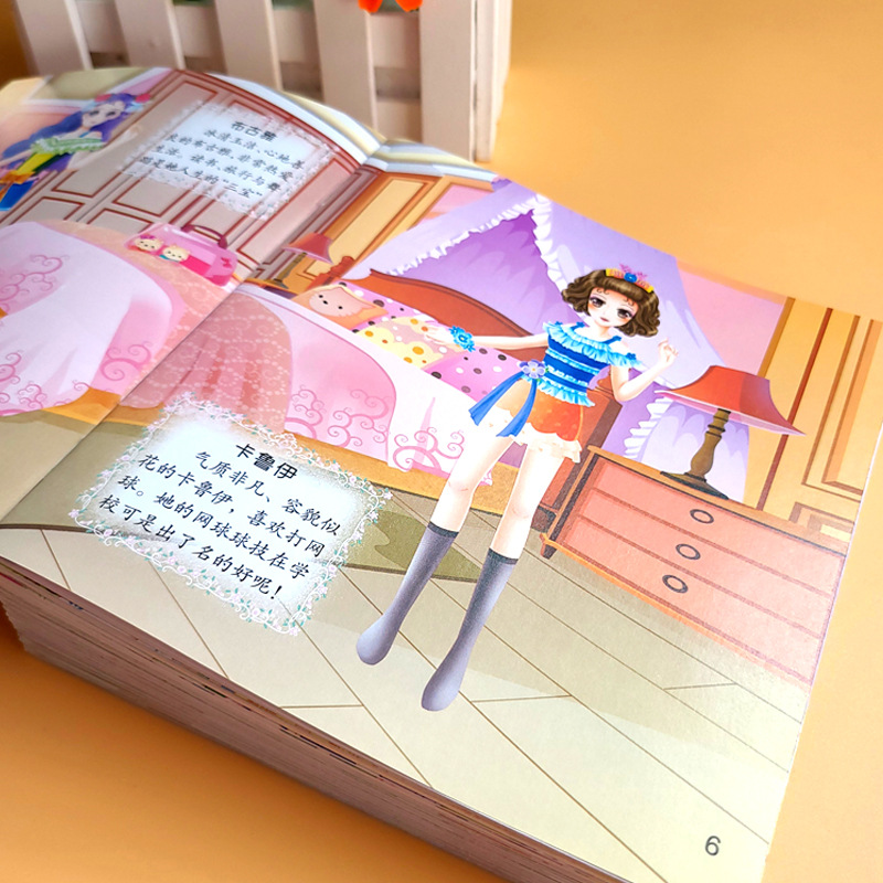 Princess stickers 12 volumes children's funny and interesting dressing stickers game Toy Book hands-on brain-moving 3-6 years old