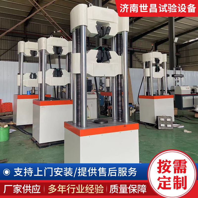 Universal Testing Machine Tensile Strength Heavy Duty Winch Rope Breakage Post Extension Rate Test Equipment Hydraulic Universal