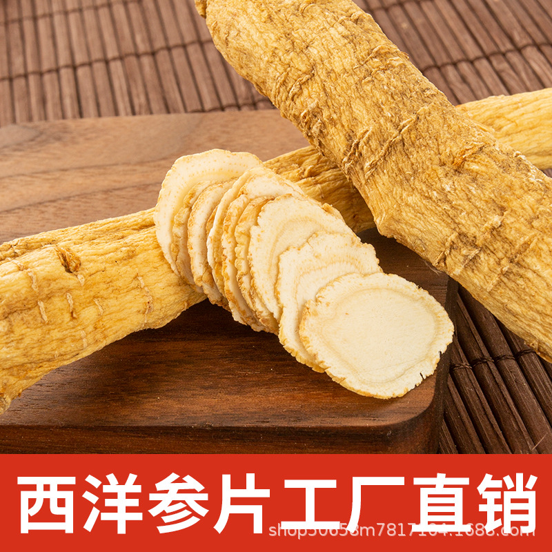 Canadian American Ginseng Slices Bulk Wholesale Age-Old Ginseng Soft American Ginseng Whole Sliced Slices Bottled Ginseng Slices