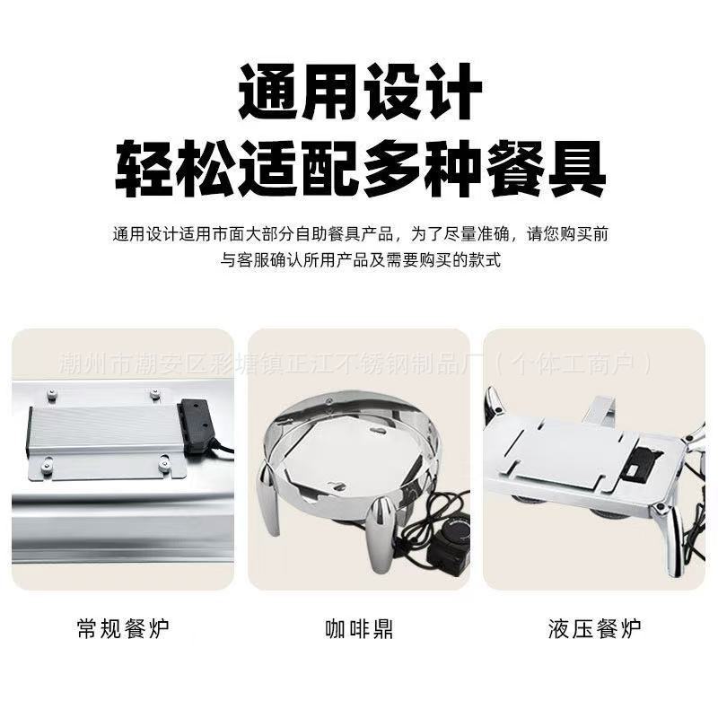 Electric Heating Plate Buffet Stove Buffet Stove Insulation Stove Constant Temperature Temperature Control Insulation Barrel Manufacturer Direct Sales Wholesale Electric Heating Plate