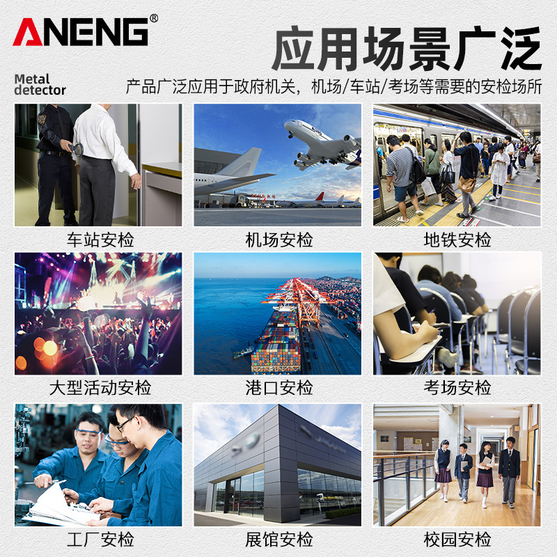 Metal Detector Handheld High Sensitivity Small Examination Room Security Detector Mobile Phone Outdoor Detection Scanning Detector