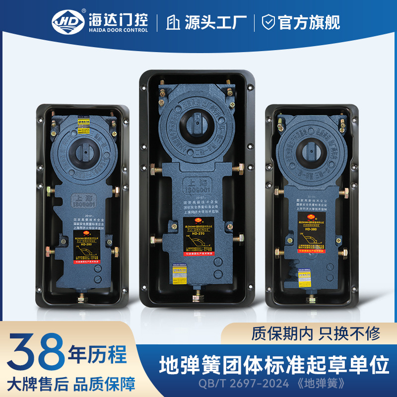 Haida floor spring glass door floor spring universal hydraulic floor spring accessories heavy floor spring manufacturer