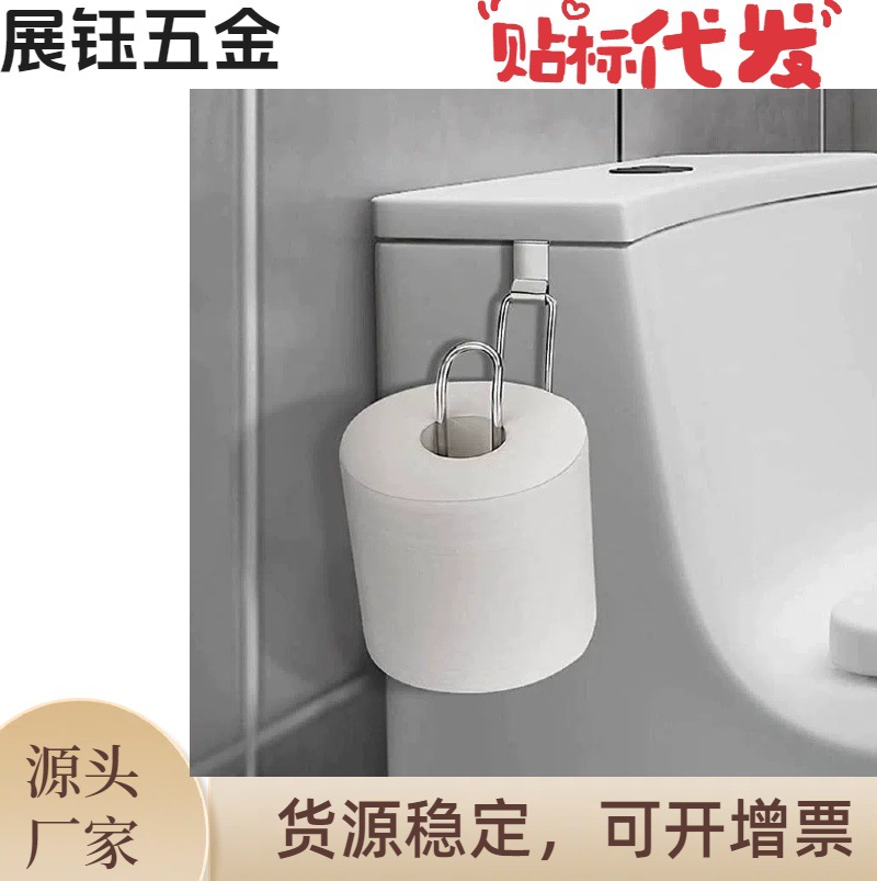 Manufacturer's Kitchen Thickened Small Punch-Free Wall-Mounted Bathroom Roll Paper Storage Rack Stainless Steel Double-Layer Rack