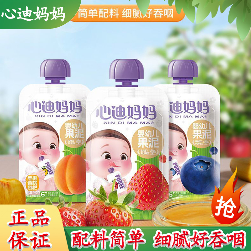 Xindi Mama фруктовое пюре июнь яблоко черника клубника вкус фруктов и овощей