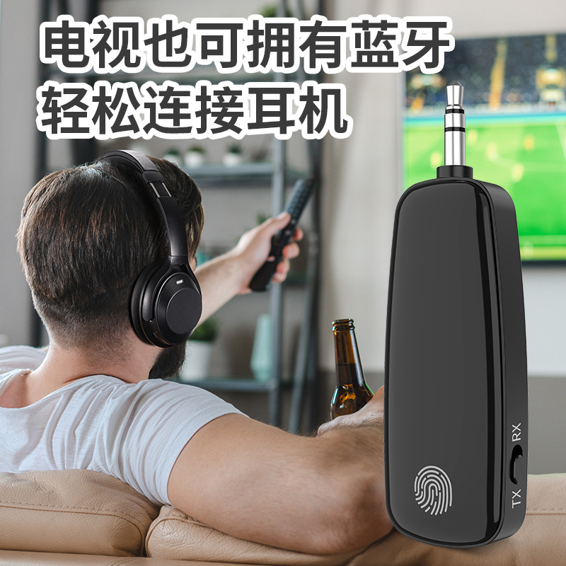 M03 Bluetooth 5.2 receiver car audio receiver Computer TV audio transmitter audio receiver