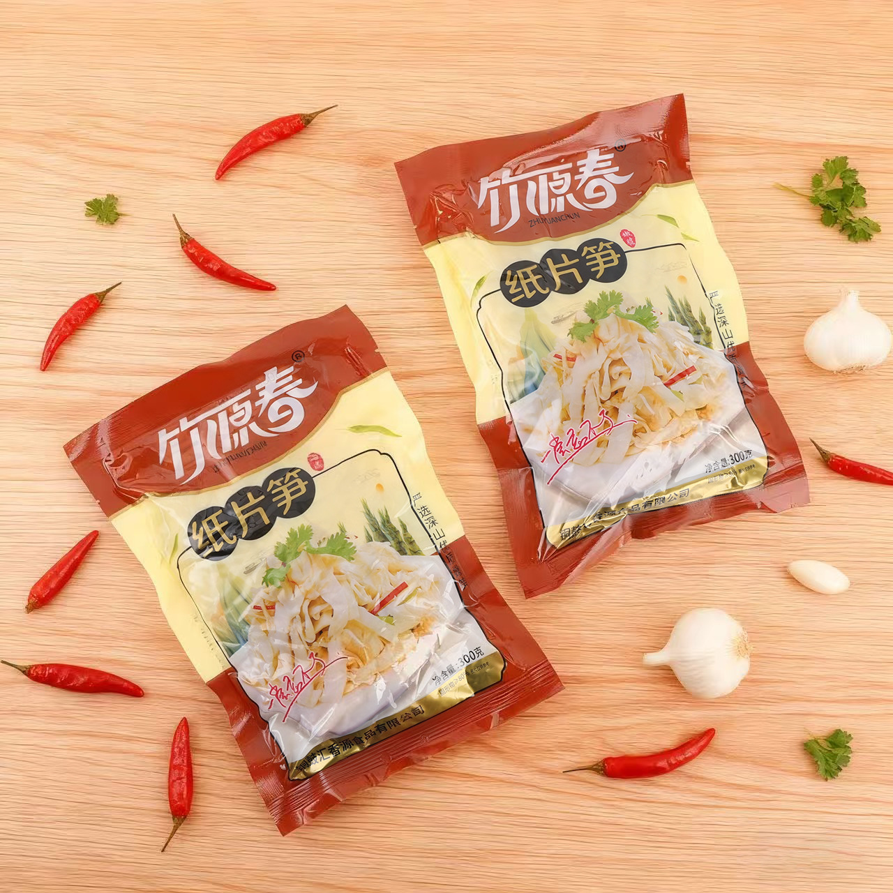 Zhuyuan Chun Paper Bamboo Shoots 300g Tender Bamboo Shoots Dried Bamboo Shoots Shredded Glutinous Rice Bamboo Shoots Jiangxi Specialty Dried Bamboo Shoots Manufacturer Bamboo Shoots Wholesale