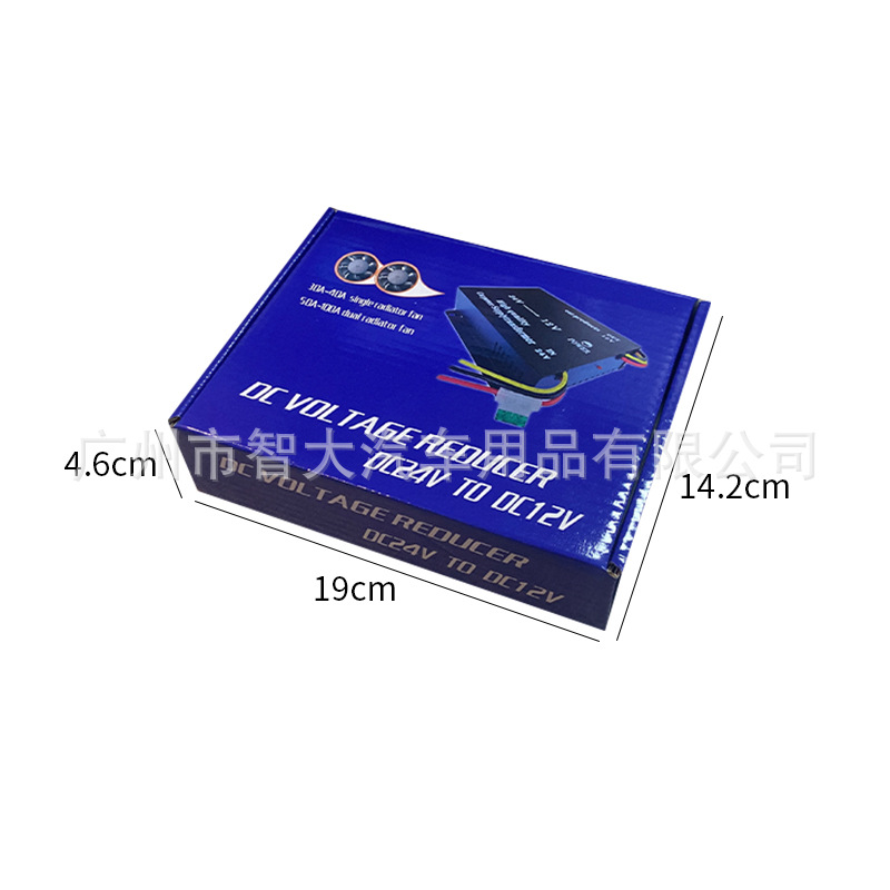 Manufacturer Wholesale Large Shell 24V to 12V Car Power Converter 30A40A45A50A60A Car Voltage Reducer