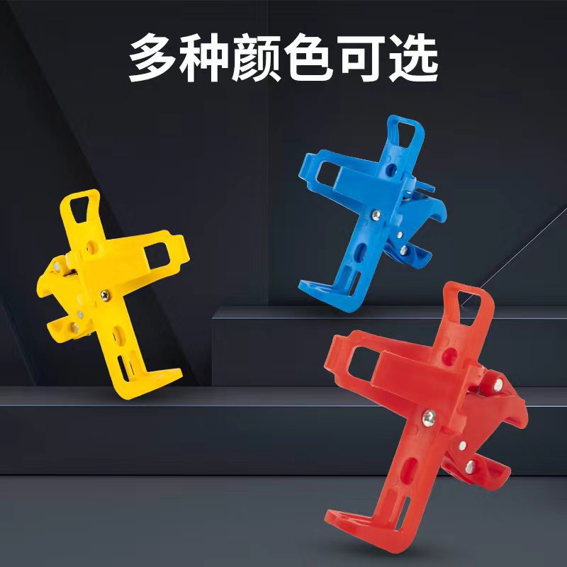 Bicycle Quick Release Multi-Functional Special Electric Vehicle Riding Equipment Water Bottle Rack Accessories Supplies Decoration Outdoor Sports