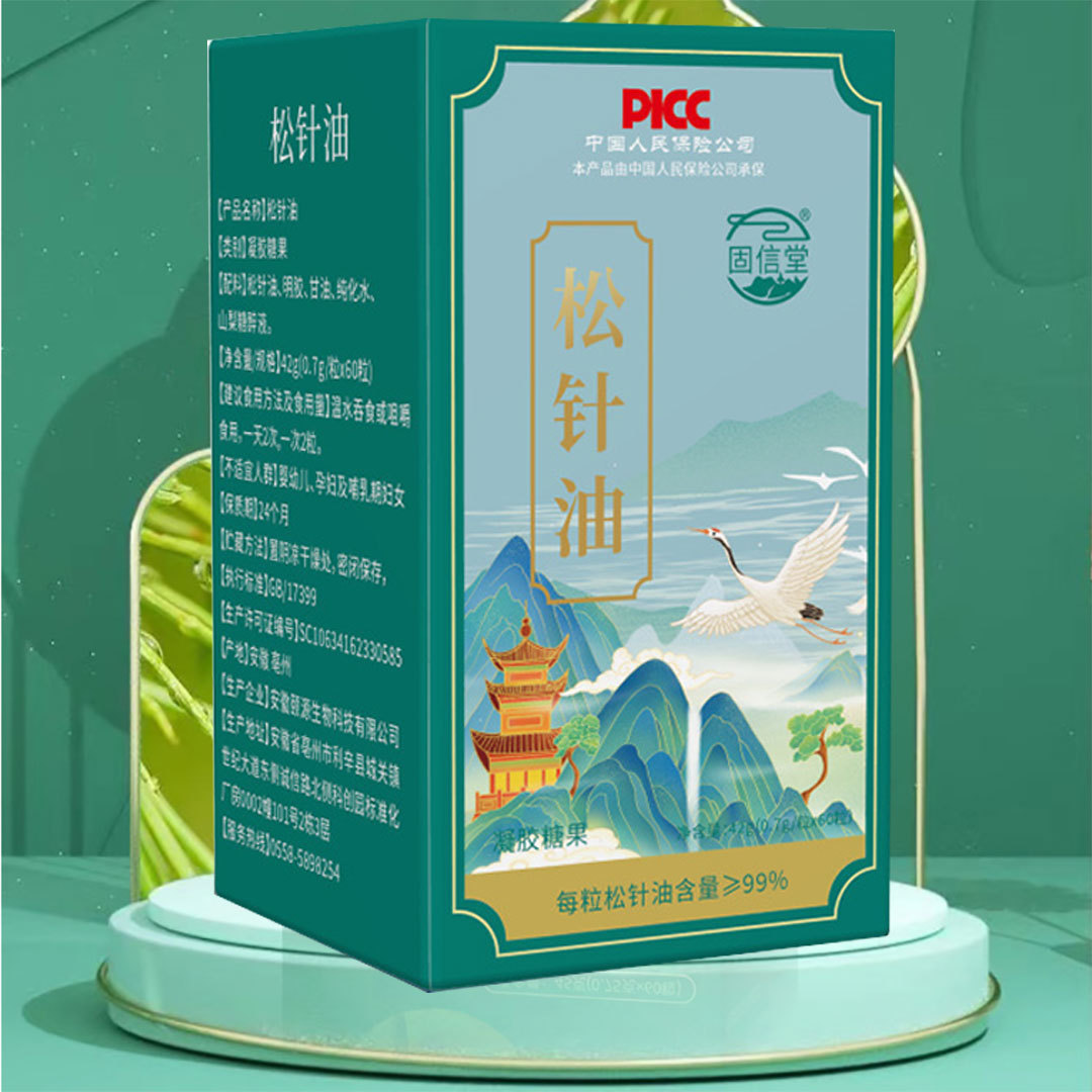 High-Content Concentrated Oil Guxintang Pine Needle Oil in Stock for Middle-Aged and Elderly Nutritional and Healthy Food Dropshipping