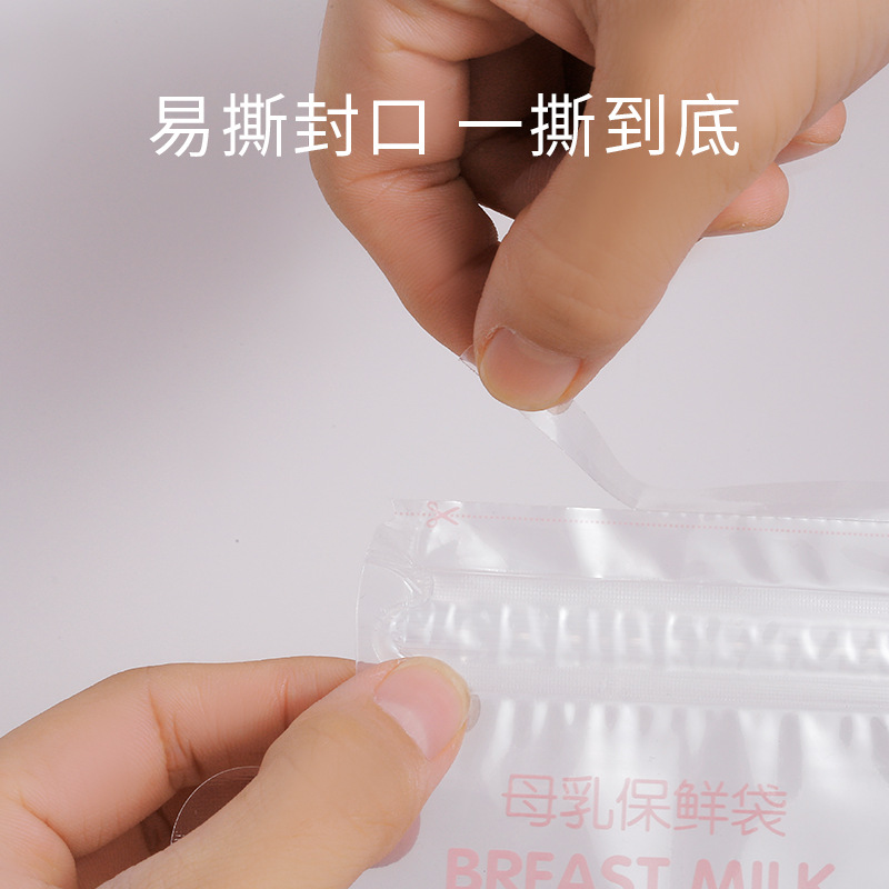Sealed Fresh-keeping Portable Sub-bag Breast Milk Fresh-keeping Bag Breast Milk Refrigerated Storage Milk Storage Bag Milk Bag Disposable Milk Bag