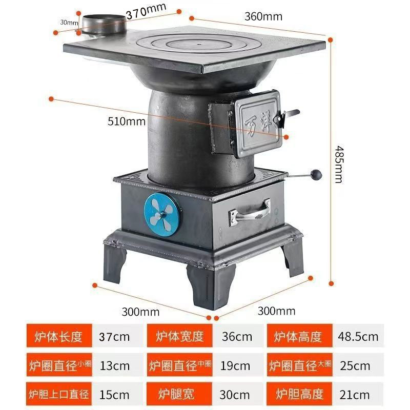 New Rural Heating Stove Wood and Coal Dual-purpose Thickened Multifunctional Household Indoor Wood Stove Winter Coal Burning Stove