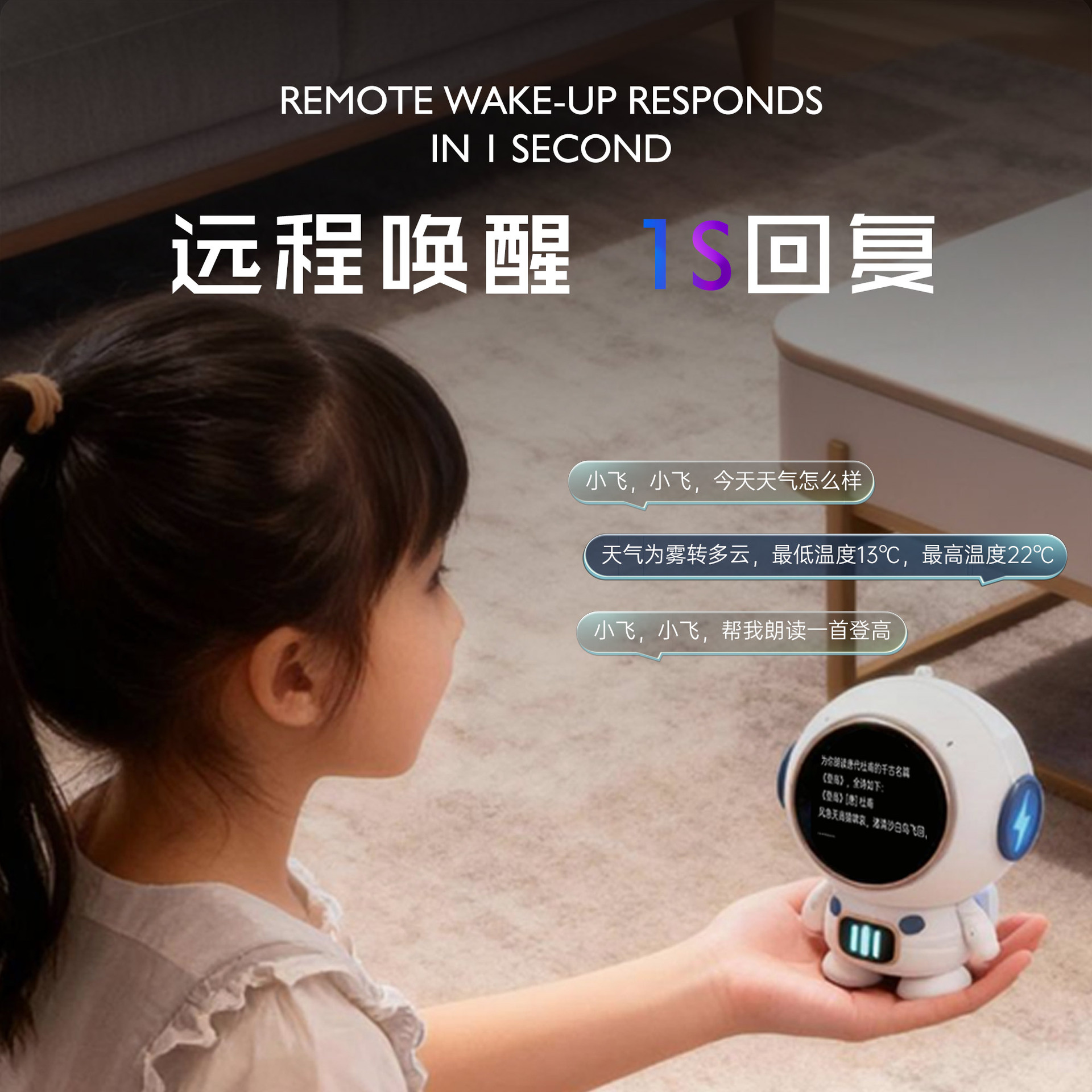 High-Definition Screen Display Ai Large Model Doubao Deepseek Bluetooth Wifi Audio Clock Alarm Clock Smart Creative Speaker