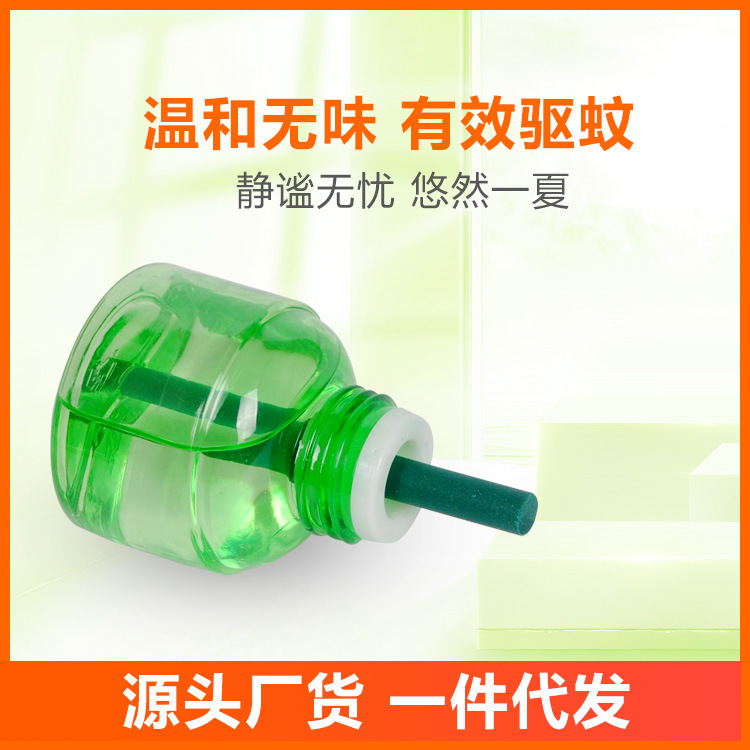 Электрическая жидкость для отпугивания комаров, без запаха, оптовая продажа