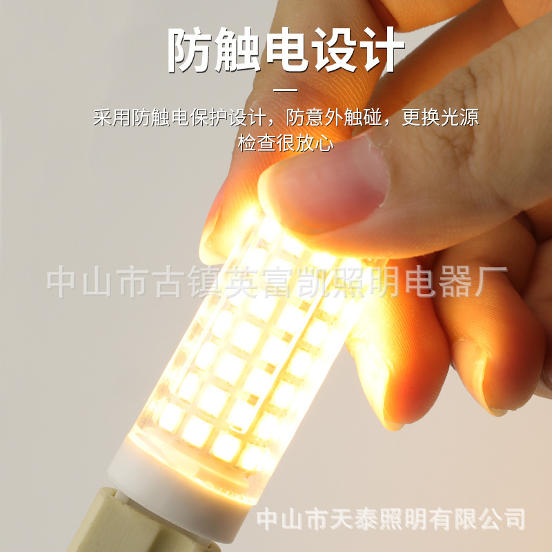 LED lamp bead E14 screw 220V pin monochrome bright corn bulb crystal lamp bulb G4G9 light source