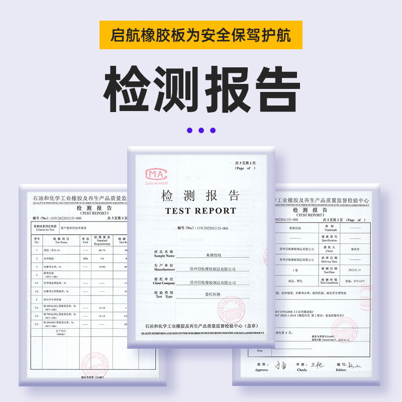 Insulation rubber pad shock absorption wear-resistant rubber plate insulation rubber plate industrial black pressure high voltage distribution room floor paving