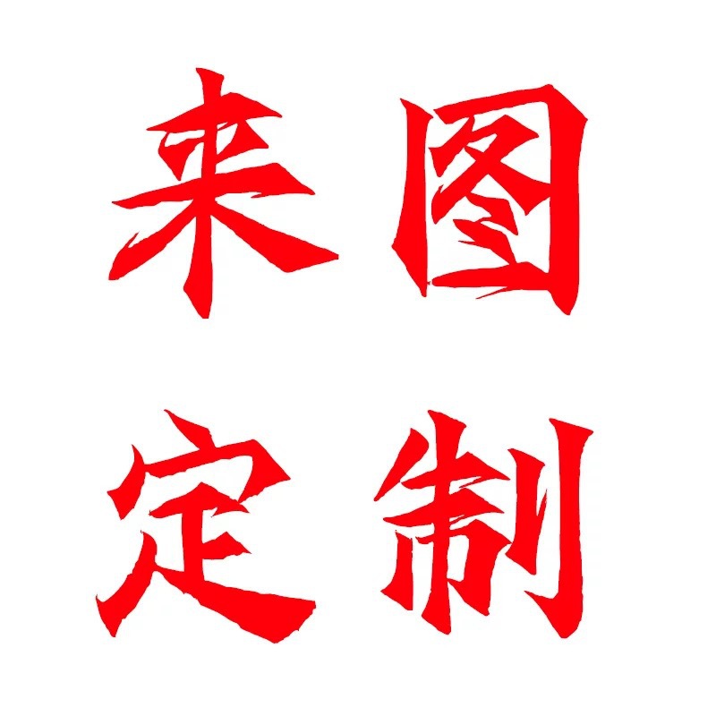 Customized Acrylic Rocking Music Stand Anime Peripheral Star Cartoon Couple Desktop Ornament Keychain Customized