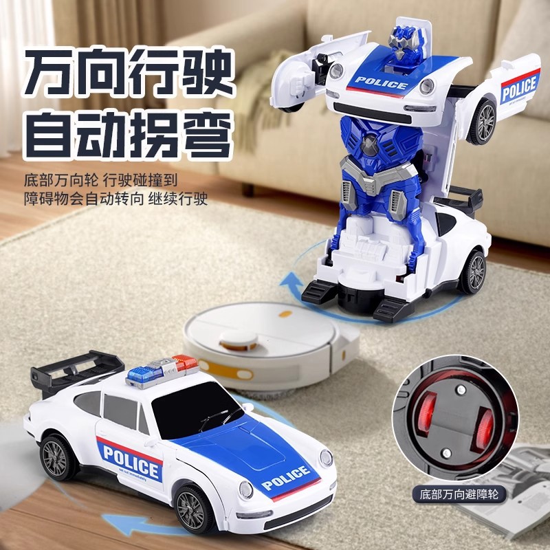 Electric Universal Transforming Police Car with Colorful Lights and Music Automatic Transforming Machine Police Public Security Cross-Border Wholesale