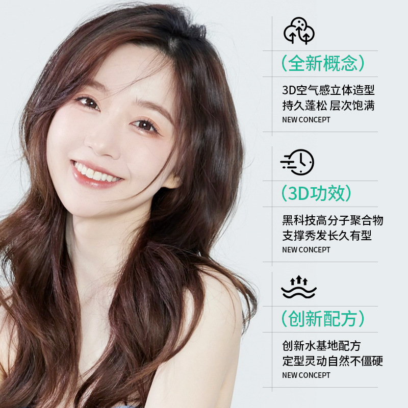 Wash-free hair spray 200ml dry hair spray fluffy female confinement menstrual period degreeling artifact manufacturers wholesale