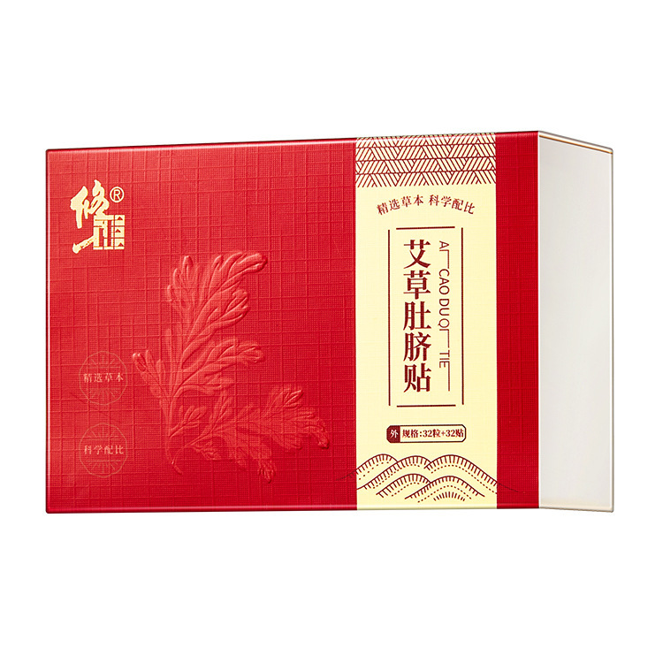 Correction of wormwood belly button paste 32 tablets 32 paste a generation of large quantity of excellent price