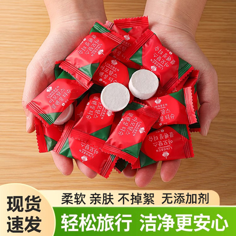 Сжатая салфетка одноразовая для лица утолщенная гостиничные принадлежности с независимой упаковкой портативная для путешествий