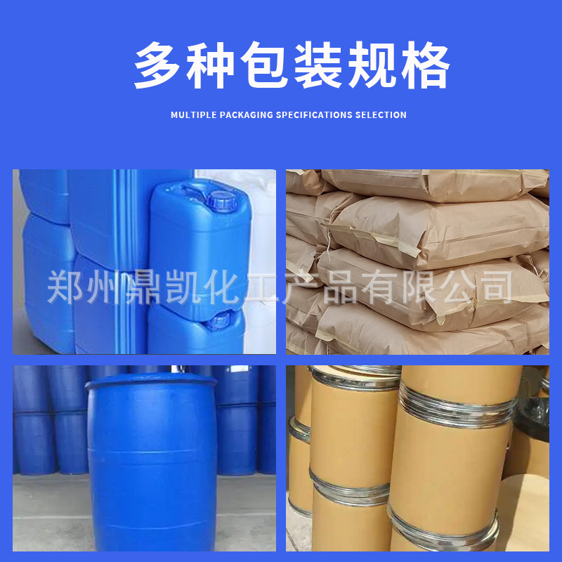 Industrial Grade Adipic Acid Is Available in Stock. Adipic Acid. High Purity and High Content of Adipic Acid. Solder Mask Adipic Acid