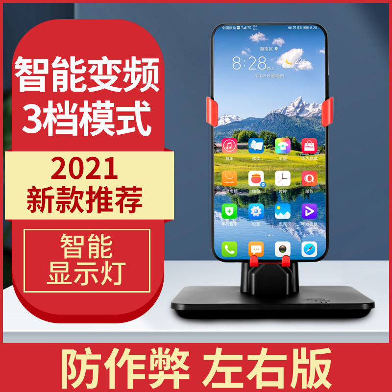 Новый автоматический бесшумный педометр, зарядное устройство для шагов