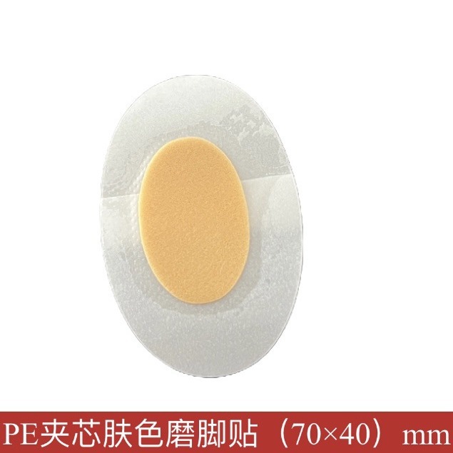 Прямые поставки, противоизносный пластырь для пятки, одноразовый, для женской обуви на высоком каблуке