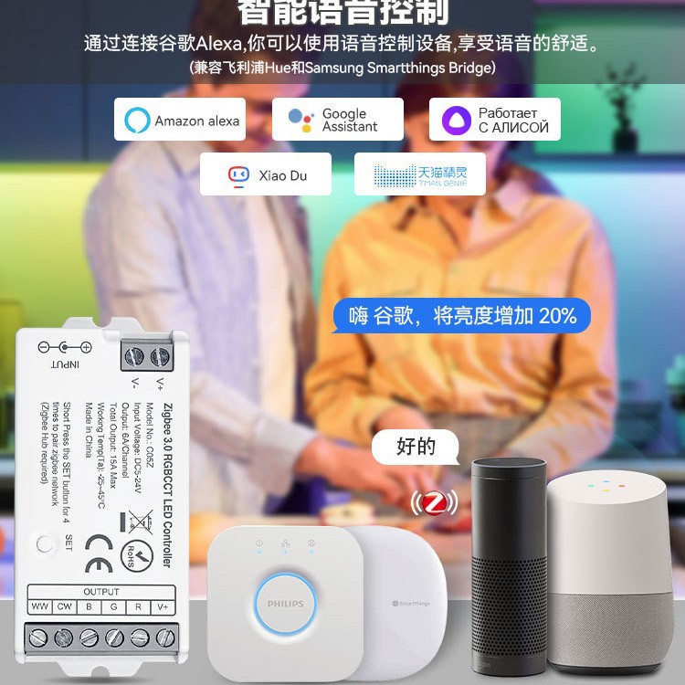 New Cross-Border Graffiti Zigbeec05Z 5-Way Led Smart Controller