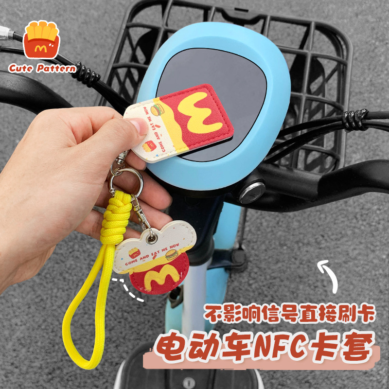 Защитный чехол для ключа электромобиля Emma Yadi, кожаный чехол для NFC-карты