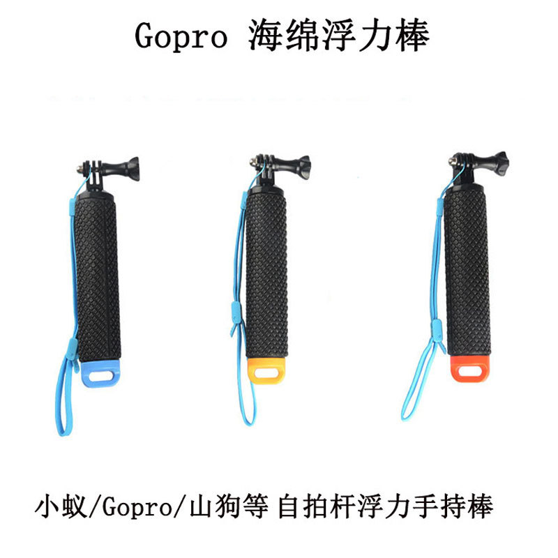 губчатая плавучая палка Gopro 8, съемная, нескользящая