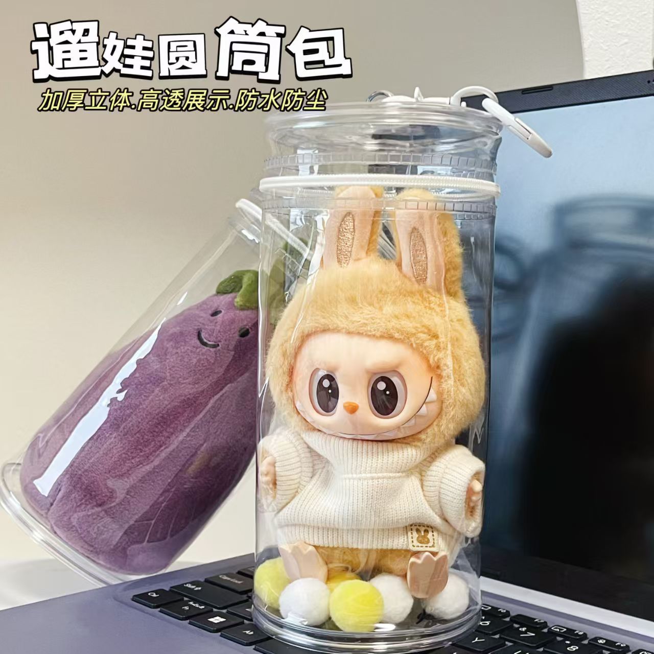 15см20см слепая коробка с подвеской для ребенка