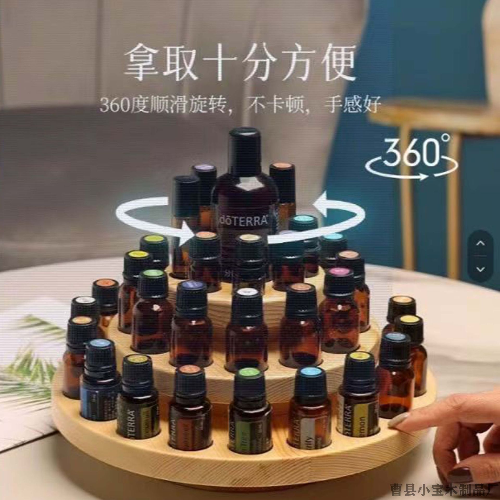 Cross-Border Wooden Essential Oil Rack Multi-Layer Rotatable Aromatherapy Essential Oil Bottle Storage Rack Lipstick Perfume Sample Display Rack