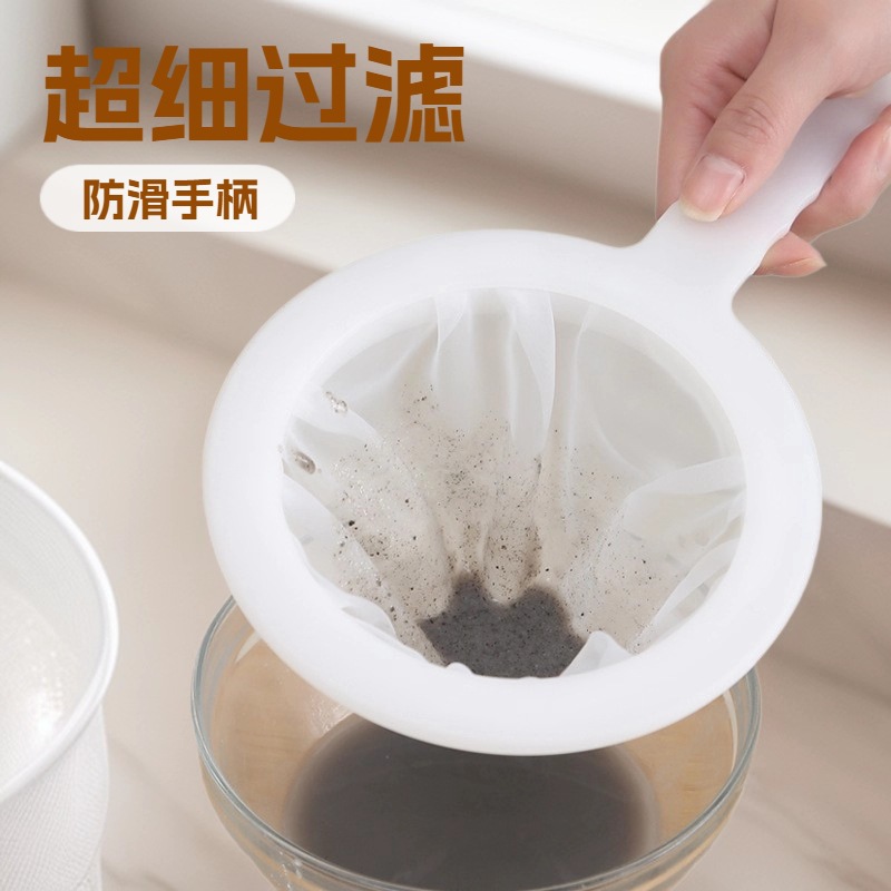 Сито-фильтр для соевого молока, фильтр для сока, ультратонкое сито, ручной фильтр для кухни