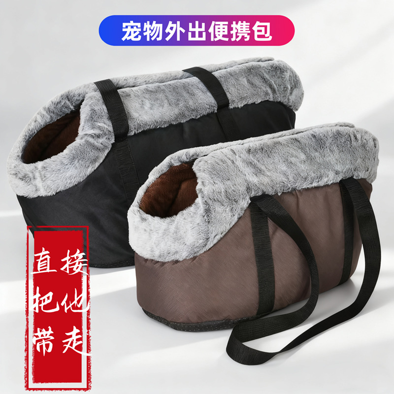 Сумка для кошек, портативная, дышащая, однолямочная портативная сумка для кошек, рюкзак для предотвращения стресса, рюкзак для собак, рюкзак для домашних животных