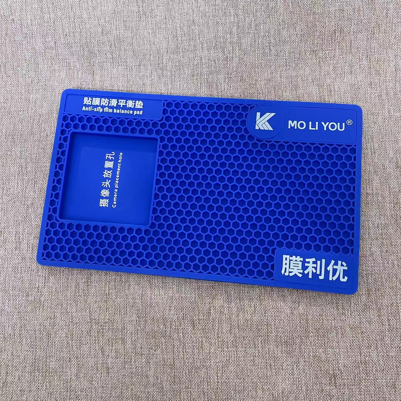 13*22 Blue Mobile Phone Film Anti-Slip Mat Cut Out Tempered Film Hydrogel Film Anti-Slip Film Auxiliary Cross-Border Supply
