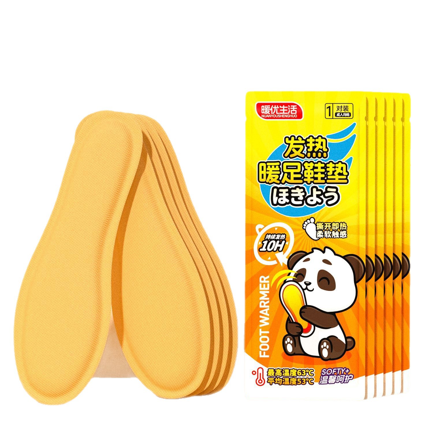 Children's Adult Foot Warmer Insoles, Self-Heating Insoles, Winter Sole Warmers, Baby Warmers, Foot Warmers, Body Warmers