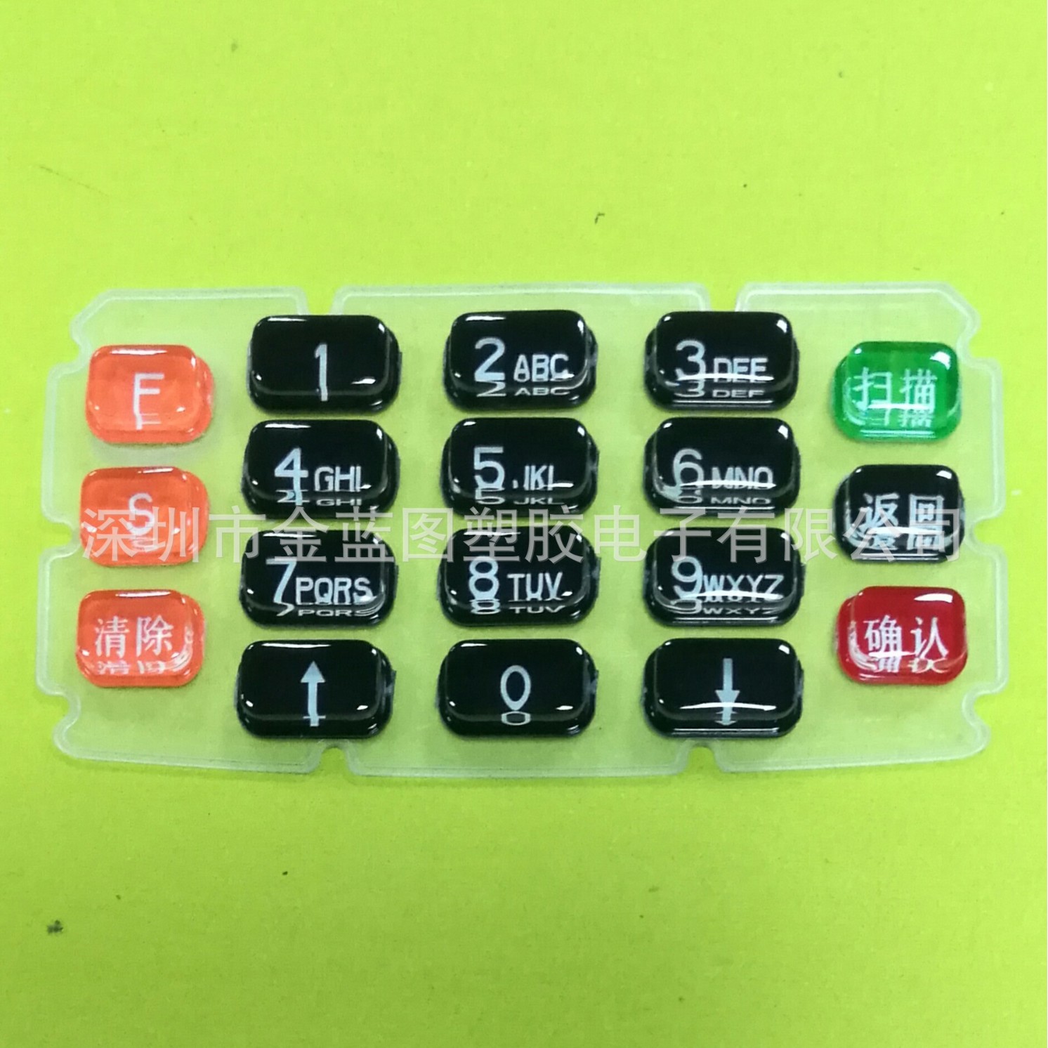 Mobile phone button oil injection laser carving remote control button cipher button silicone button