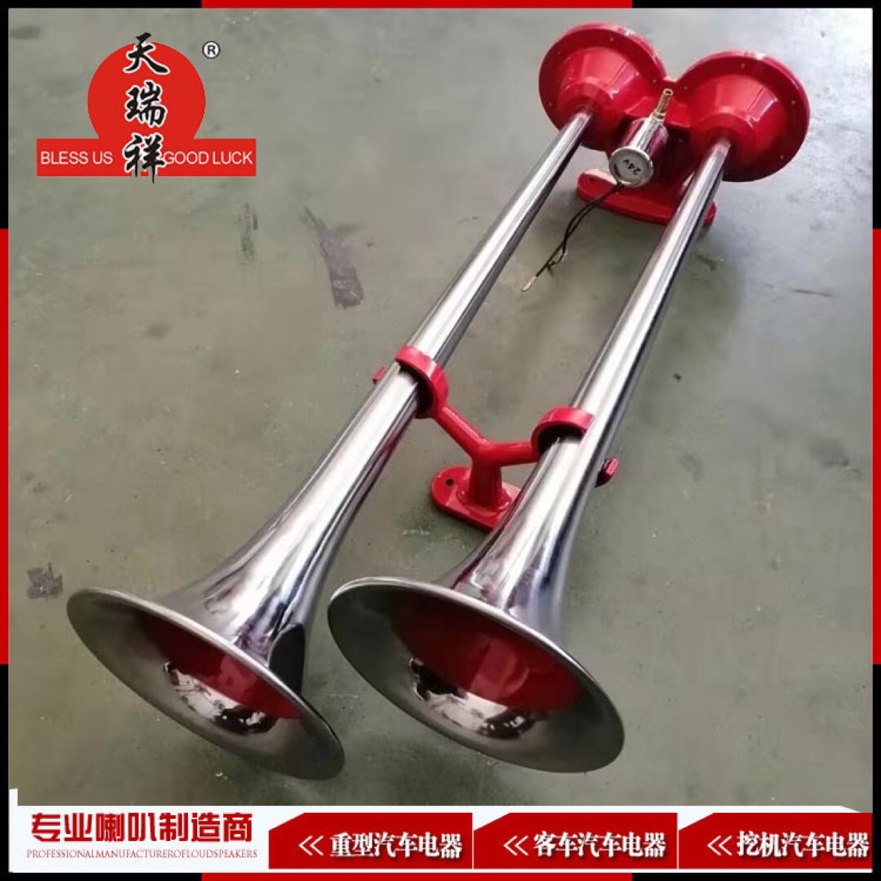 Оптовая продажа нового двойного трубного нержавеющего морского сигнала