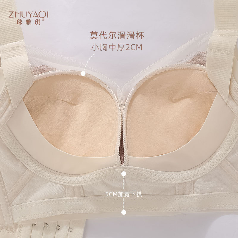 Big Red Intimates, Small Breasts Are Pushed Together to Make Them Look Bigger, Smooth Cups, Comfortable and Sexy Lace Palace Style Big Adjustable Zodiac Year Bra