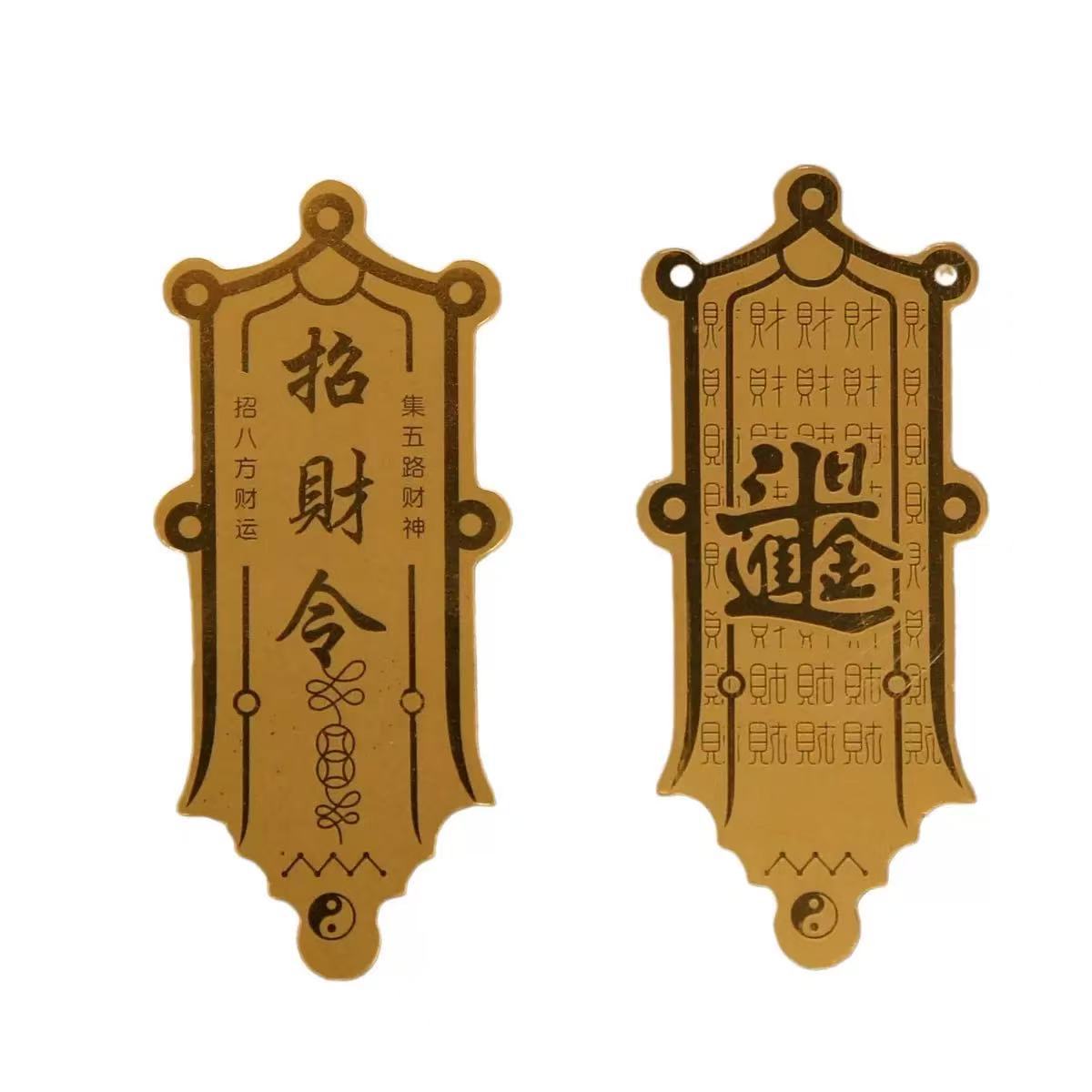 Tiktok Hot Selling Imitation Gold Foil Phone Sticker Princess Please Get Rich Phone Sticker Fortune-Attracting Order-Bursting Sticker