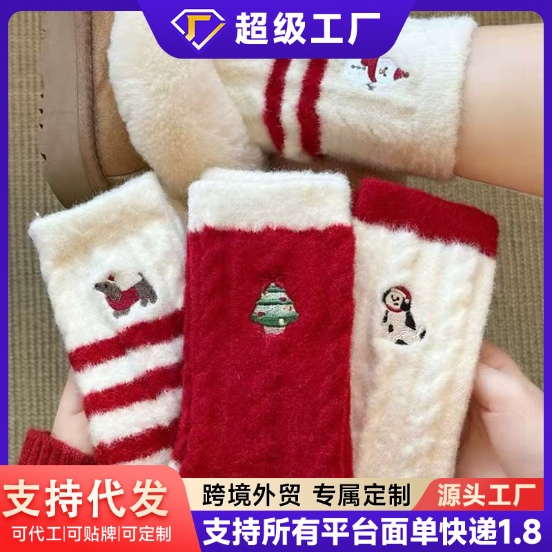 Рождественские носки для женщин осенью и зимой, утолщенные и теплые плюшевые хлопковые носки на год Лошади, подарки на Новый год, зимние носки для сна