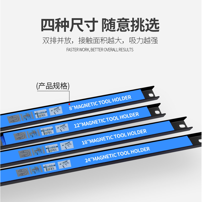 Magnetic tool rack magnetic tool rack hardware tool storage magnetic strip auto maintenance tool magnetic strip sticker rack